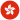 HongKong Flag